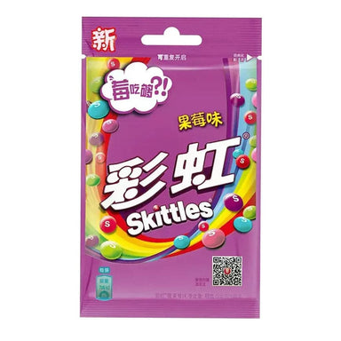 Skittles-Candy-from-China---Peg-Bag-Skittles