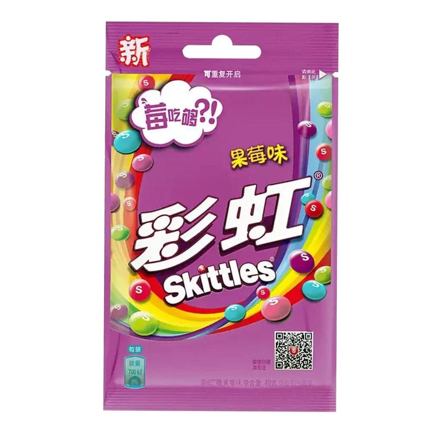 Skittles Candies